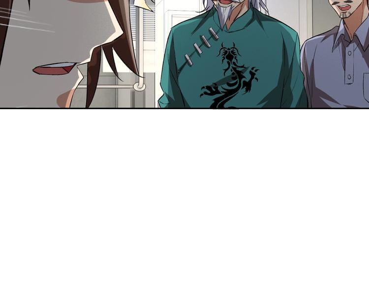 第17话 检查身体？164