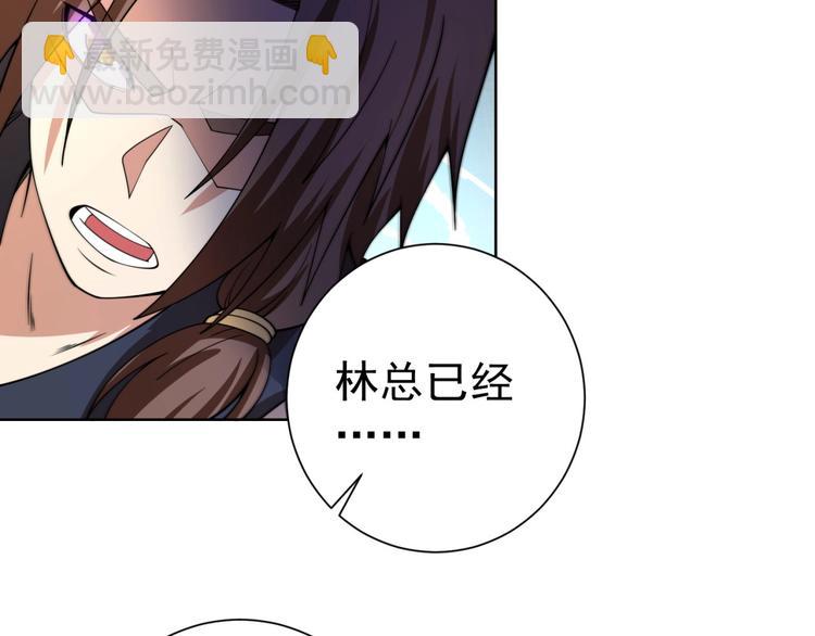 第8话 别动我妹子！96