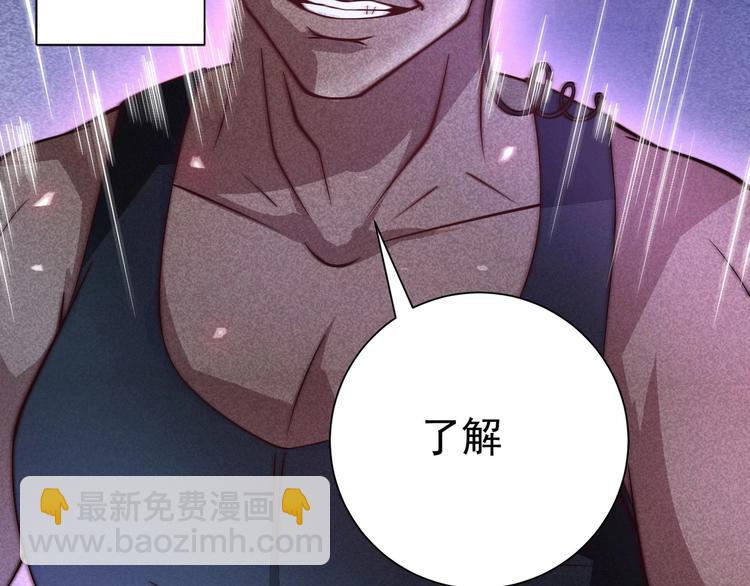 第4话 遭遇一群混混！45