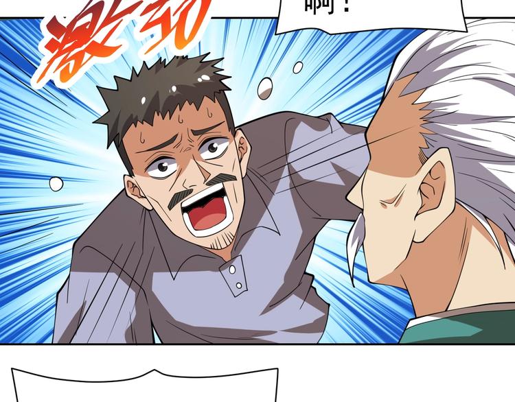 第18话 羽毛？90