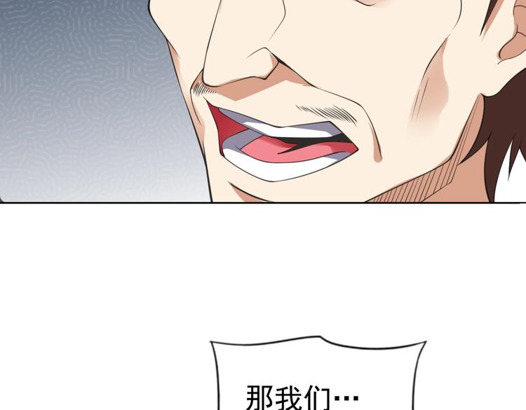 第3话 逆转乾坤！125