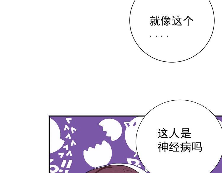 第2话 对局！13