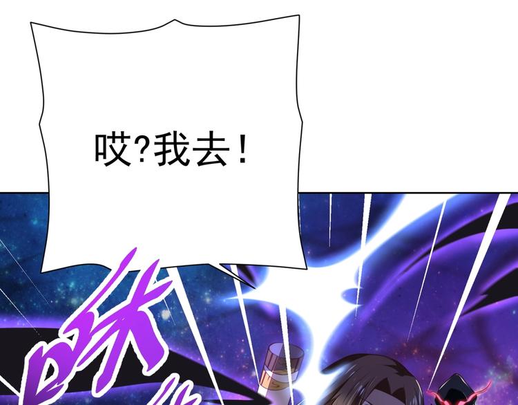 第13话 万箭穿心！42