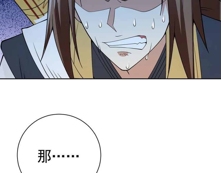 第19话 对决！69