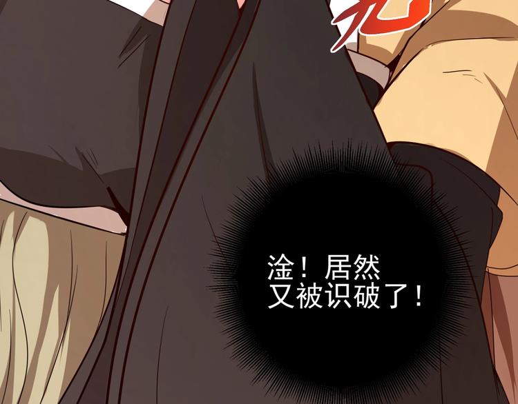 第15话 考验！73