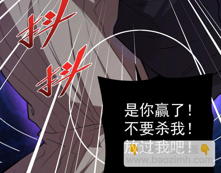 第14话 黑袍小姐姐！110