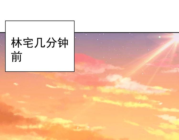 第17话 检查身体？23
