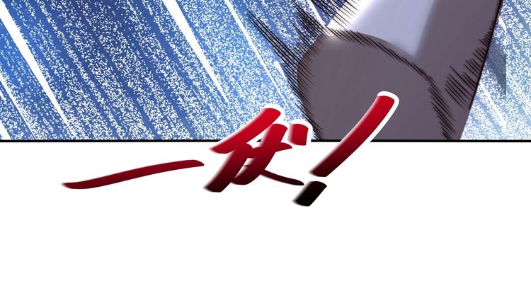 第4话 遭遇一群混混！110
