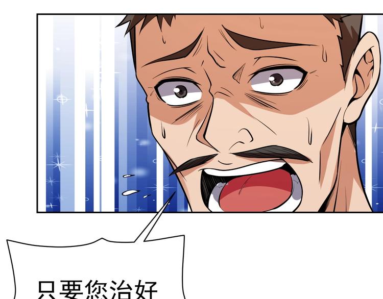 第18话 羽毛？107
