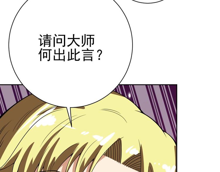 第17话 检查身体？34