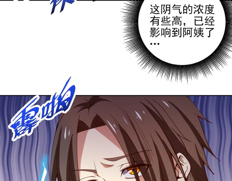 第12话 幻术？18