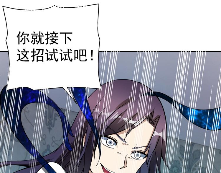第19话 对决！79