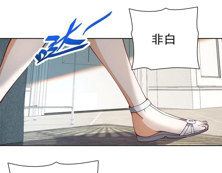 第11话 电疗加针灸！3