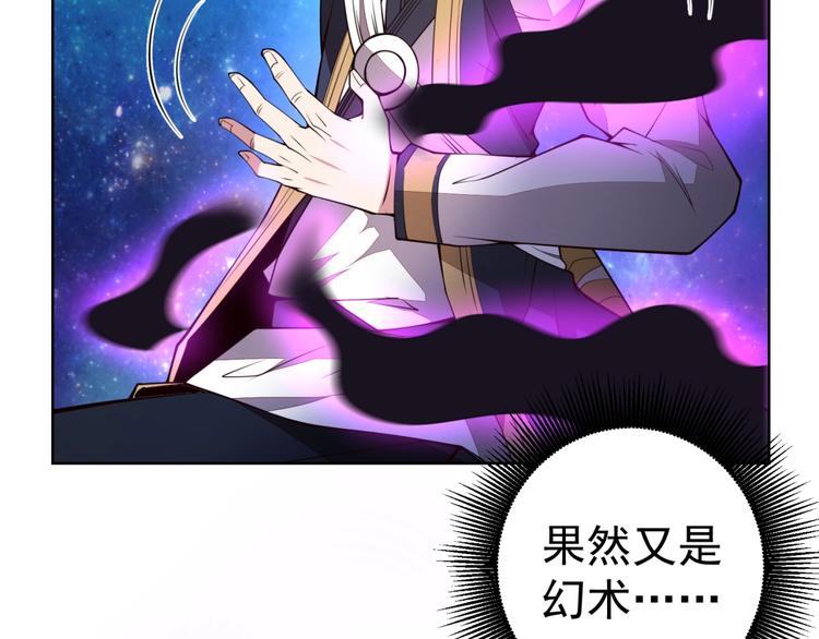第14话 黑袍小姐姐！13