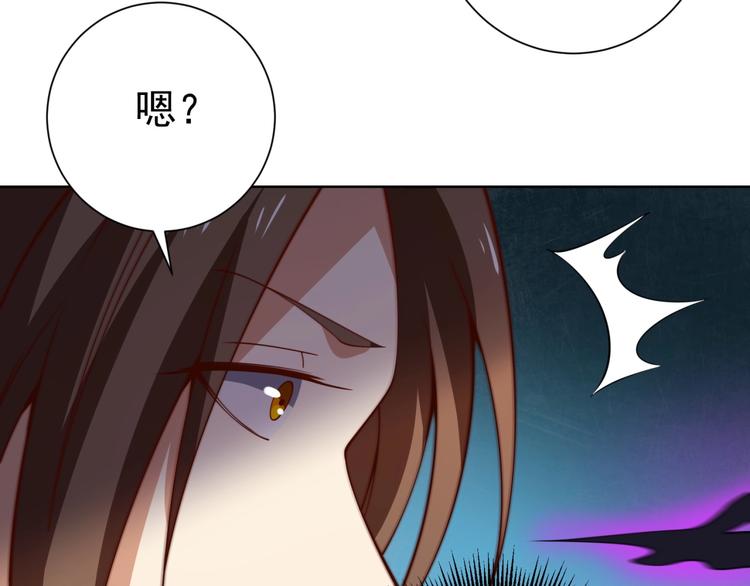 第12话 幻术？11