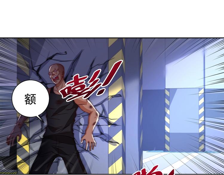 第4话 遭遇一群混混！148