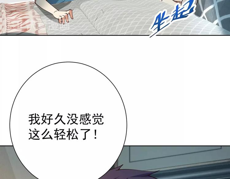 第15话 考验！160