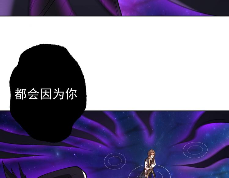 第14话 黑袍小姐姐！27