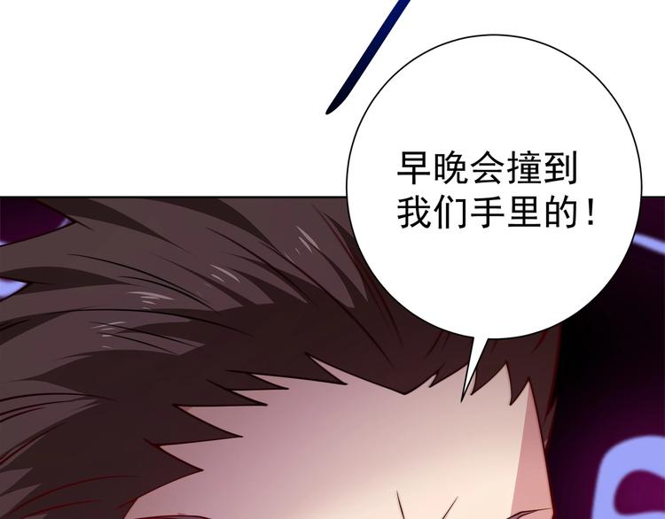 第16话 报复！36