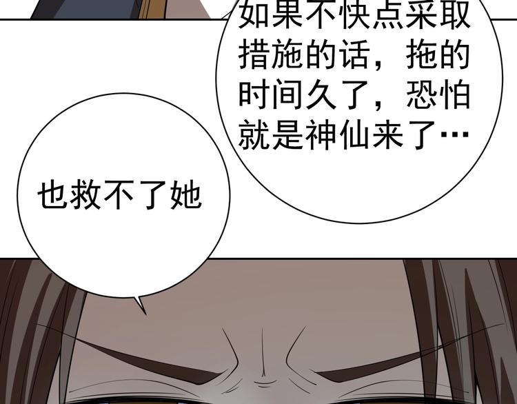 第17话 检查身体？117