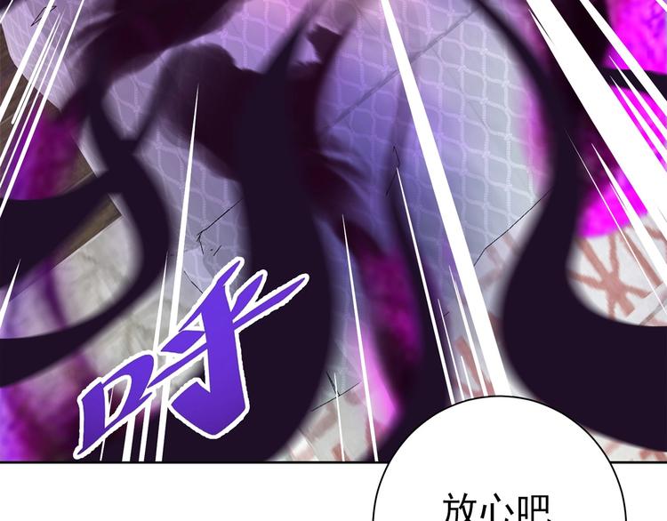 第11话 电疗加针灸！52
