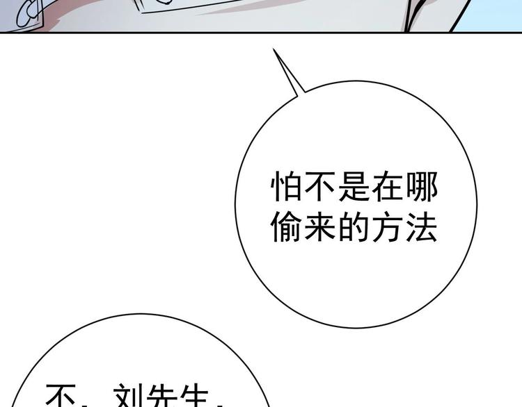 第17话 检查身体？38