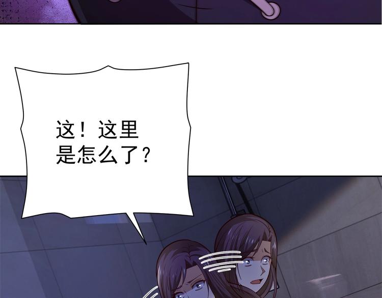 第16话 报复！124