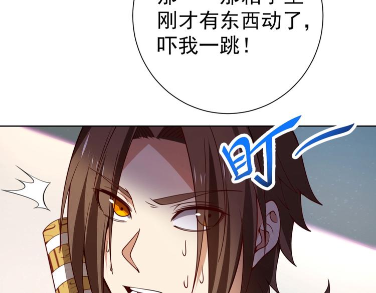 第10话 二指阻拦！55