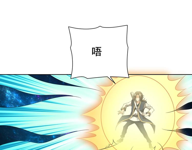 第19话 对决！134