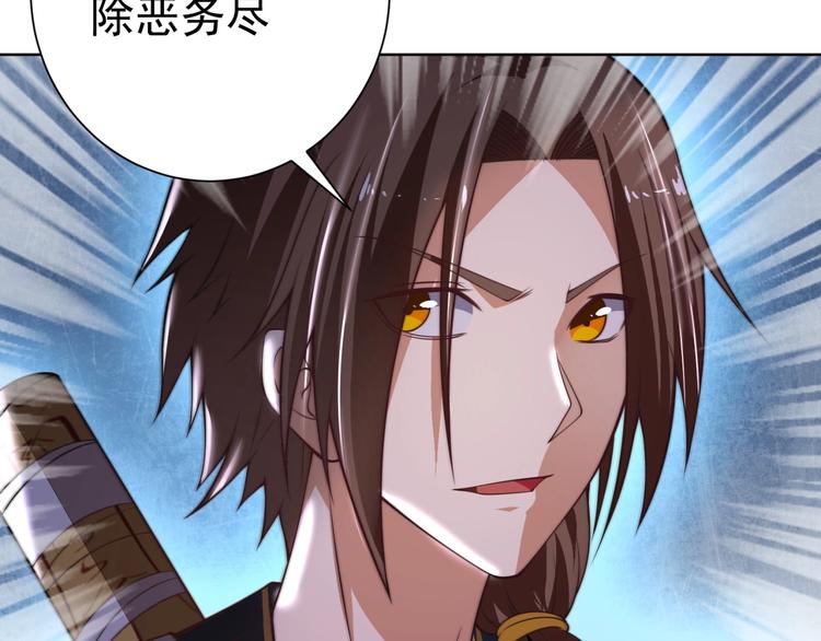 第5话 善恶终有报！96