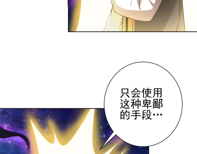 第14话 黑袍小姐姐！37