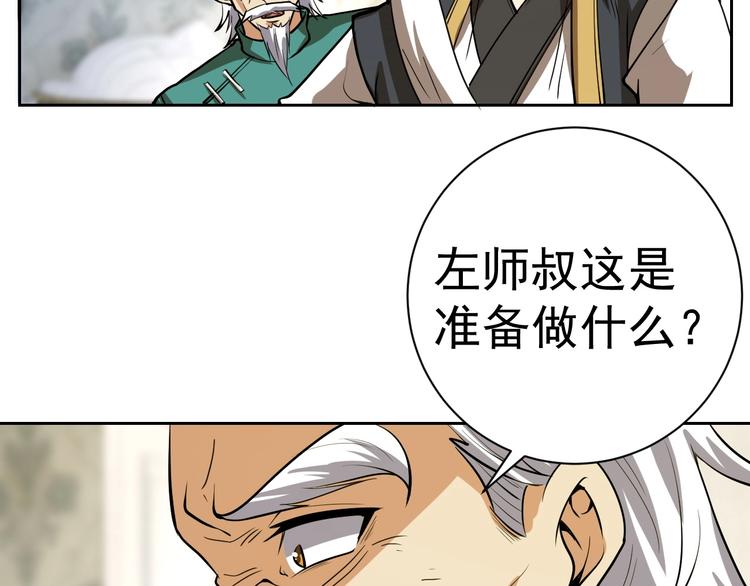 第18话 羽毛？125
