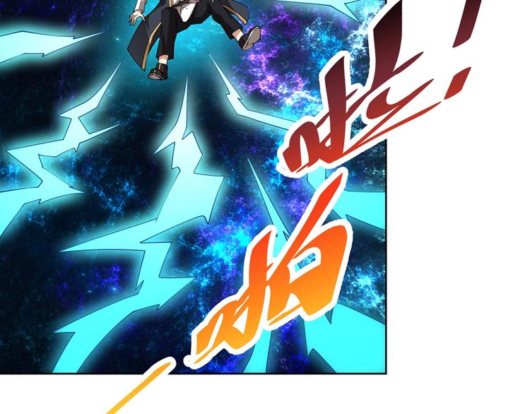 第20话 风水对决！83