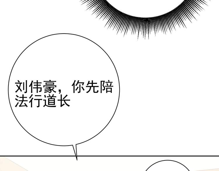 第17话 检查身体？51