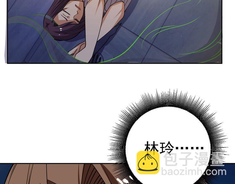 第17话 检查身体？72