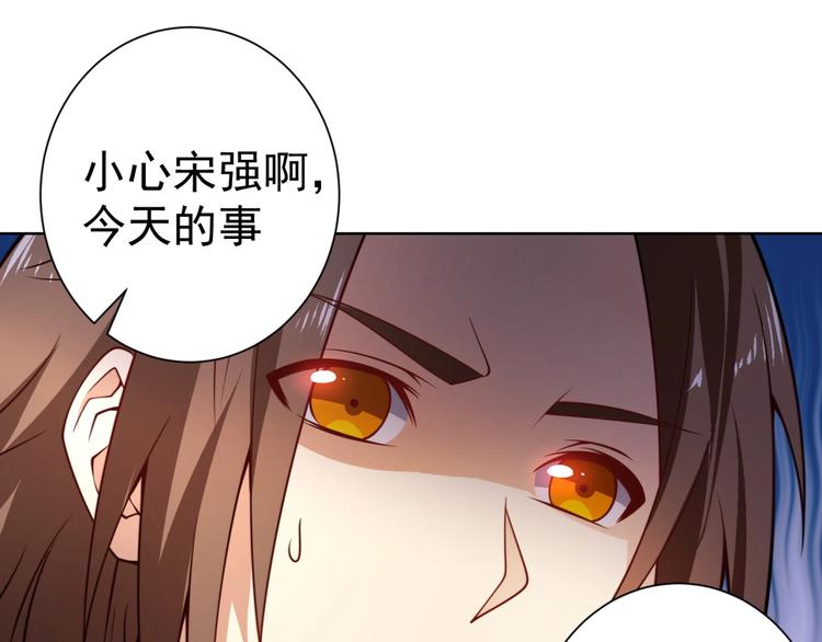 第7话青梅竹马再相遇！178
