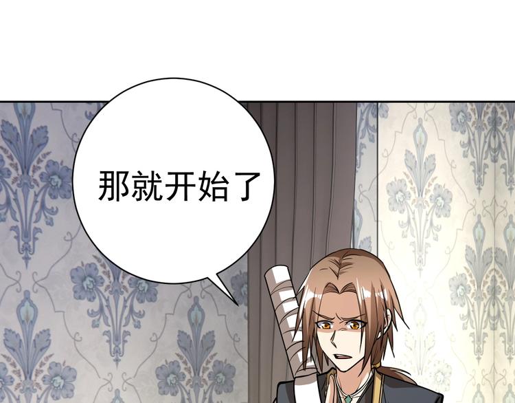 第18话 羽毛？141