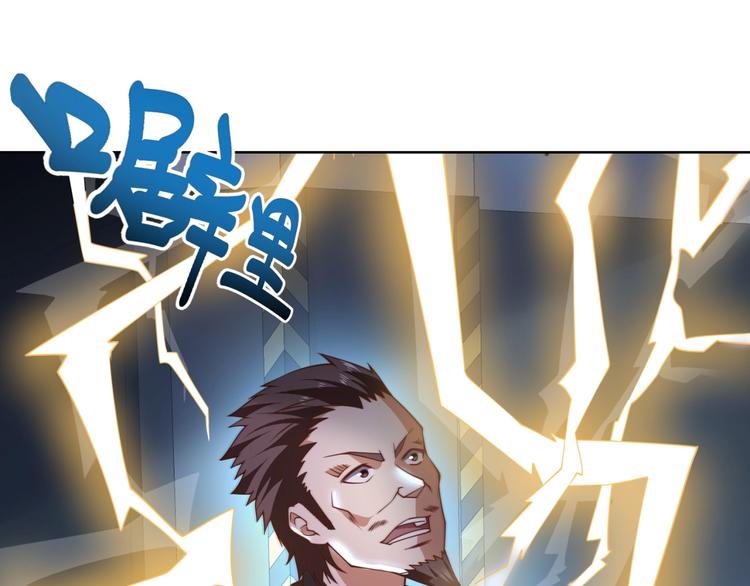 第5话 善恶终有报！125