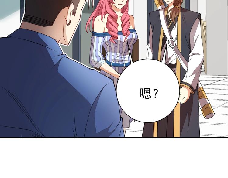 第7话青梅竹马再相遇！94