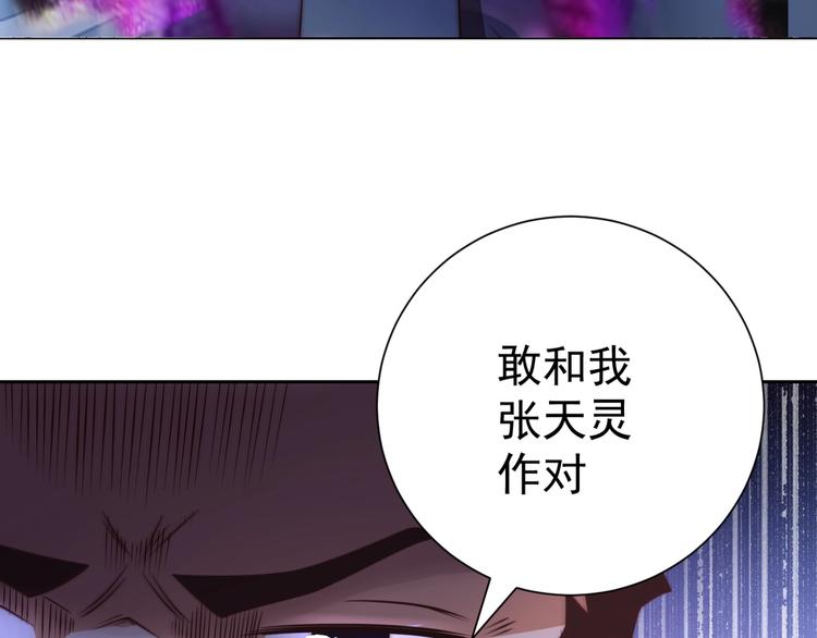 第5话 善恶终有报！16