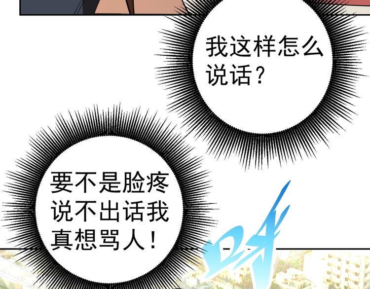 第17话 检查身体？15