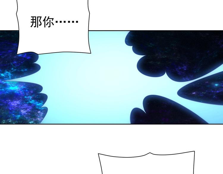 第20话 风水对决！106