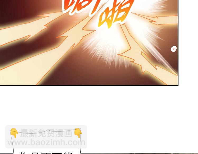 第19话 对决！148