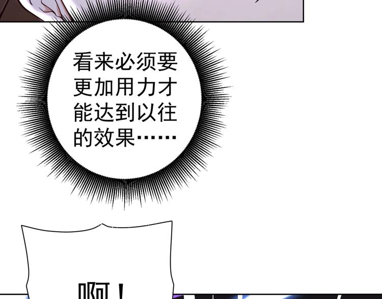 第13话 万箭穿心！47