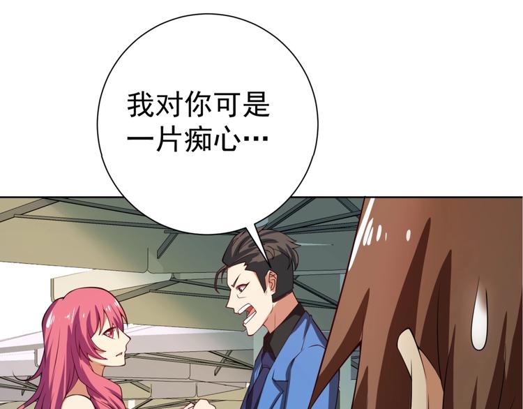 第7话青梅竹马再相遇！51
