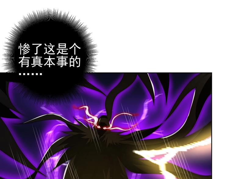 第14话 黑袍小姐姐！65