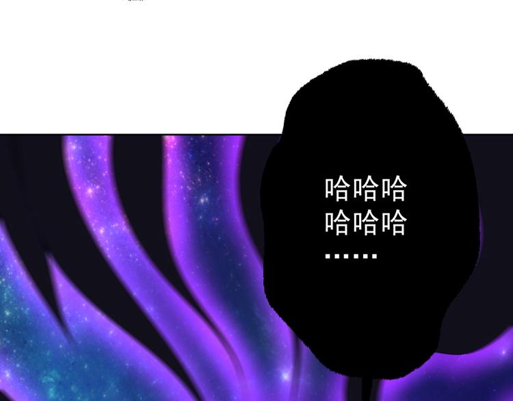 第12话 幻术？74