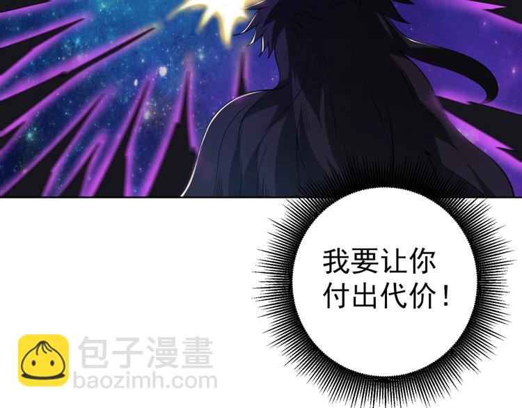 第13话 万箭穿心！81