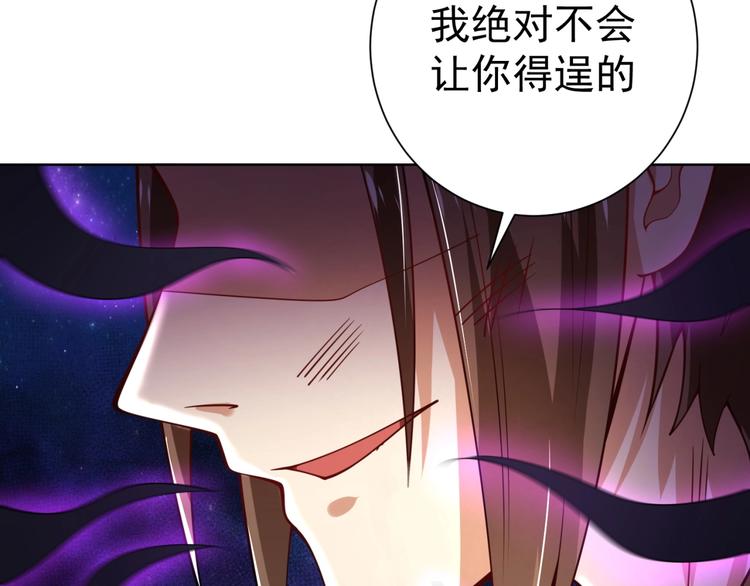 第14话 黑袍小姐姐！34