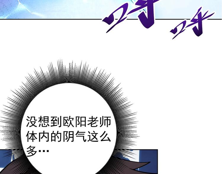 第11话 电疗加针灸！65